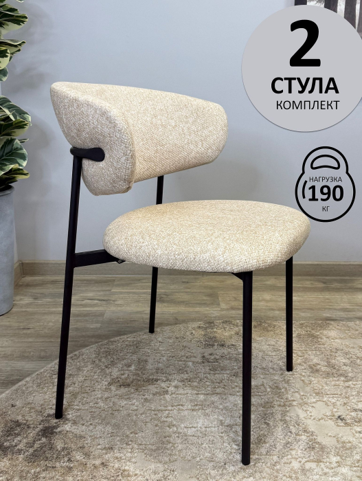 Стулья, Стул Kenner 309SD (Комплект 2шт.)