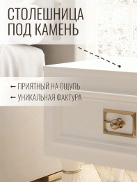 Тумба прикроватная Валенсия с ящиком выдвижным 55х40х42 см (золото)