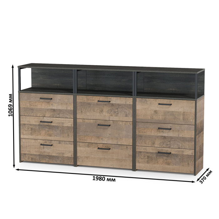 Стенки для гостиной, Три комода с ящиками Трувор