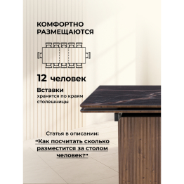 Стеклянный стол Монерон 200(260)х100х77