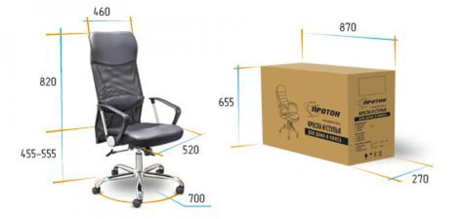 Для офиса и дома, Кресло Директ Лайт МС-040 ХР, Cp Z11/TW-01/Е11-к