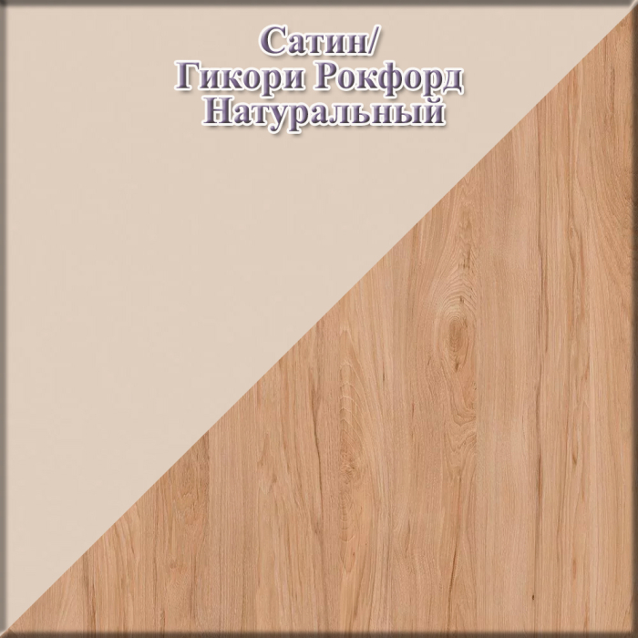 Прямые компьютерные столы, Стол письменный Лайт 12.163