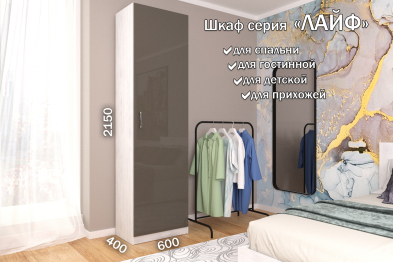 Распашной шкаф Лайф для одежды 60*40*215 Северное дерево