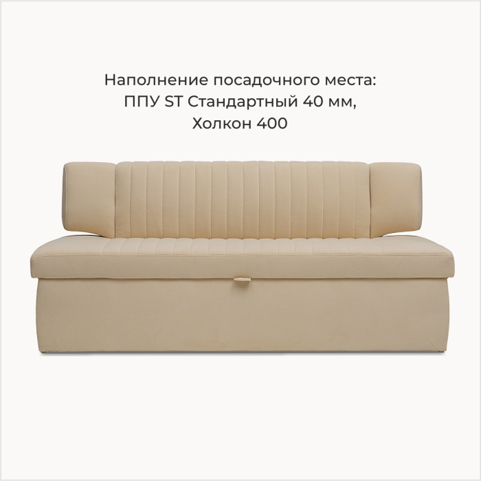 Диваны прямые кухонные, Прямой кухонный диван Аргус 183 ящик