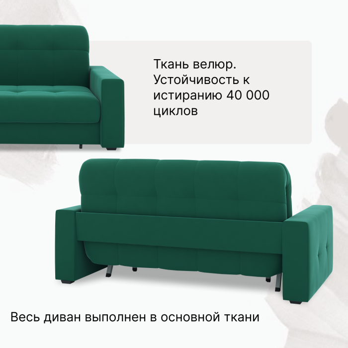 Диваны кровати со спальным местом, Диван-кровать Максима 160