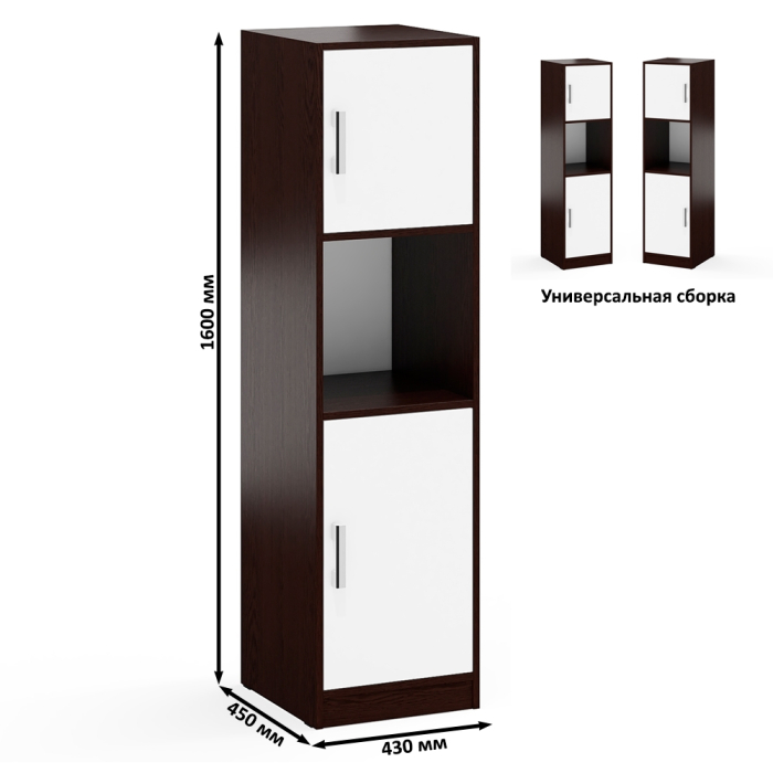 Шкафы двухстворчатые, Два Пенала к компьютерному столу СК-9