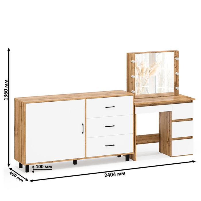 Туалетные столики, Столик косметический с подсветкой Сура и тумба-комод 122-1504