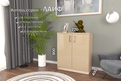 Комод Лайф 80*40*90 Дуб сонома