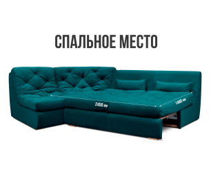 Модульный угловой диван Борнео со спальным местом, велюр