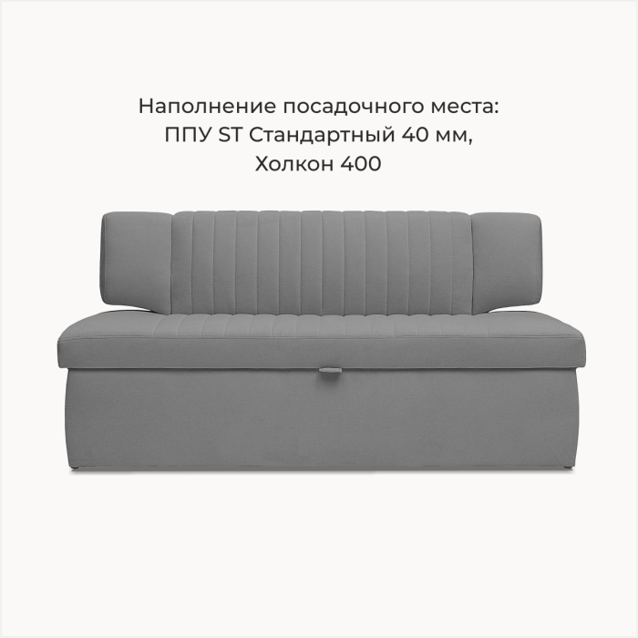 Диваны прямые кухонные, Прямой кухонный диван Аргус 168 дельфин