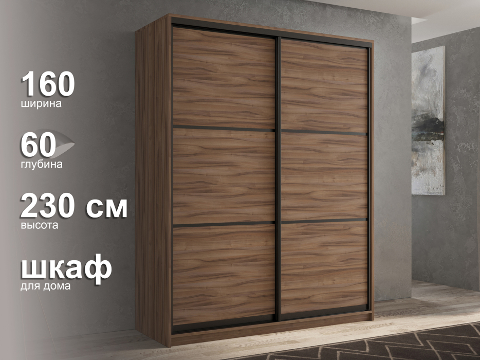 Шкафы-купе 2-х дверные, Шкаф-купе 2х дверный Кааппи 4 160х60