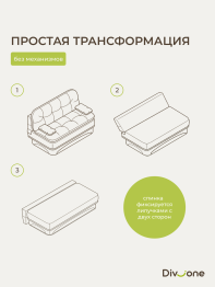 Бескаркасный набор мебели Клиффорд Макси диван и кресло
