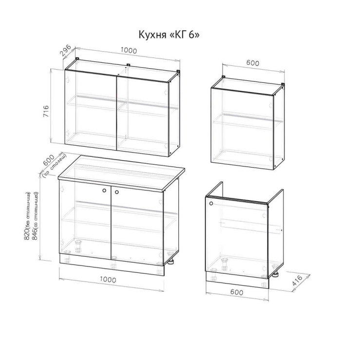 Кухонные гарнитуры, Готовая кухня Токио 1.2 м