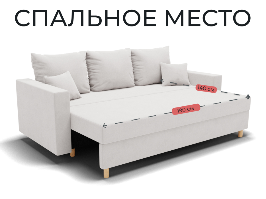 Диваны еврокнижки, Прямой диван Адам, НПБ,еврокнижка,велюр