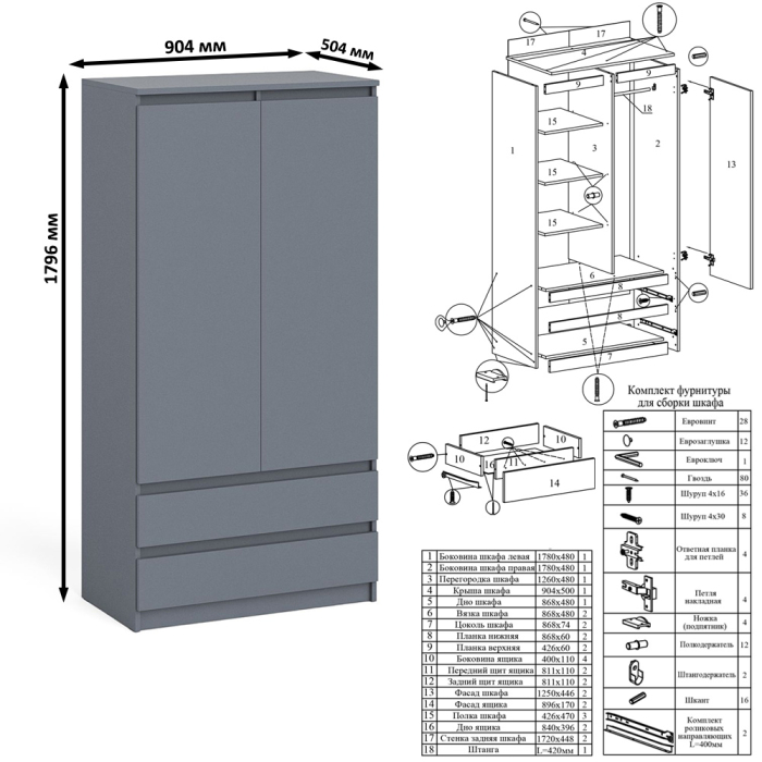 Домашние кабинеты, Шкаф с антресолью Мори МА900.1 с компьютерным столом МС-1 правым и книжной полкой