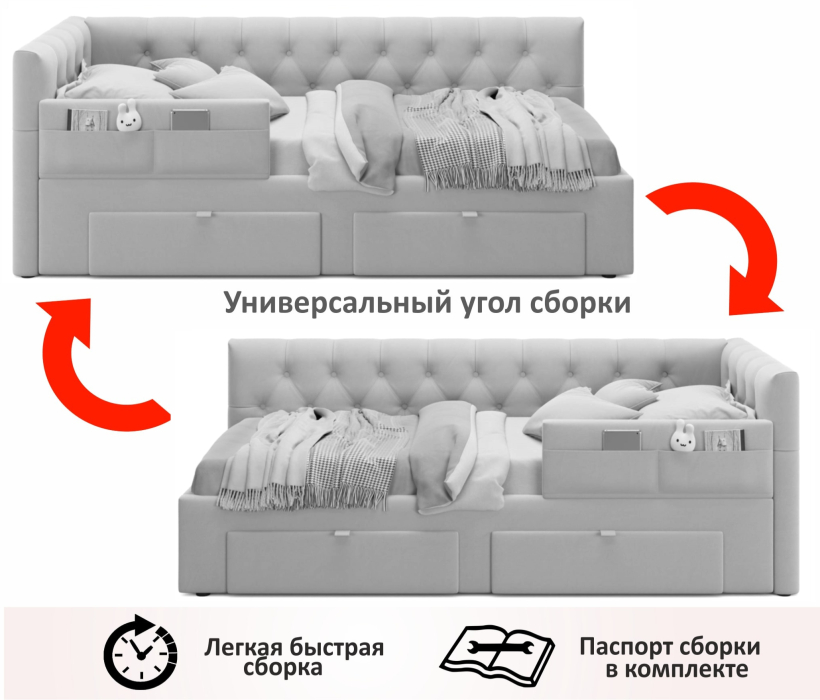 Мягкая кровать, Односпальная кровать-тахта Afelia с ящиками и бортиком