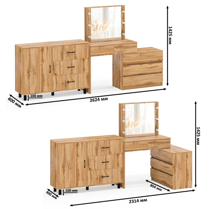 Туалетные столики, Угловой туалетный столик с подсветкой 110 и тумба-комод дверка и 3 ящика 122-1204