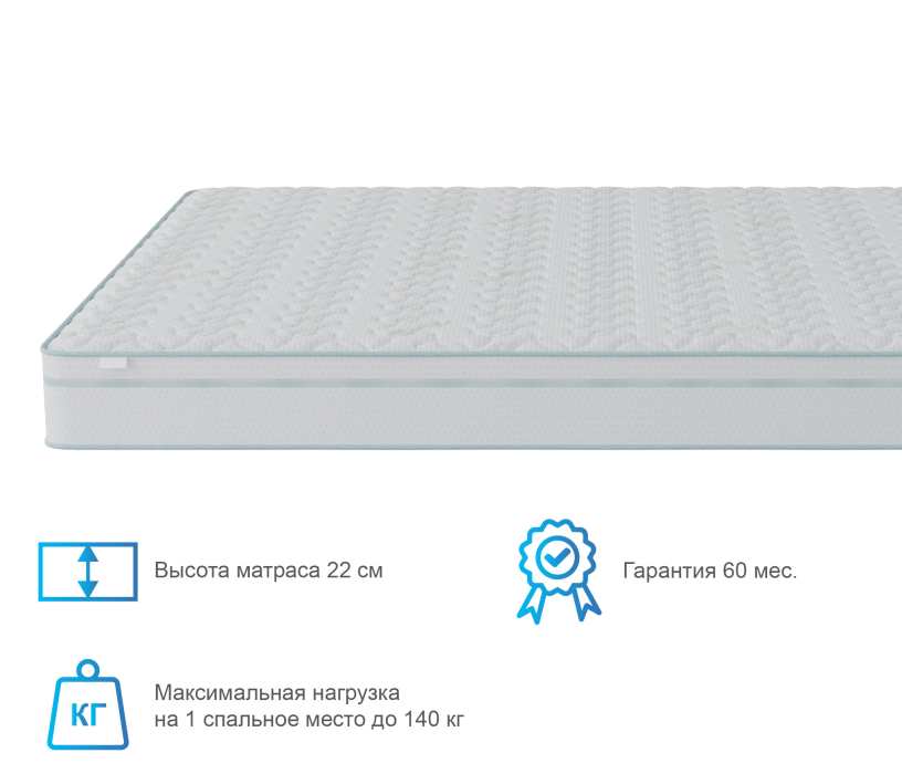 1400 x 2000, Матрас Тропикана-Агама в чехле Cooler 1400х2000