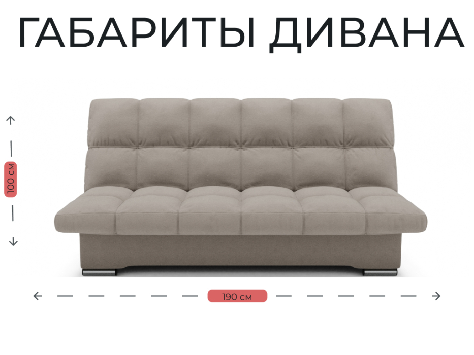 Диваны книжки, Прямой диван Финка,книжка,велюр