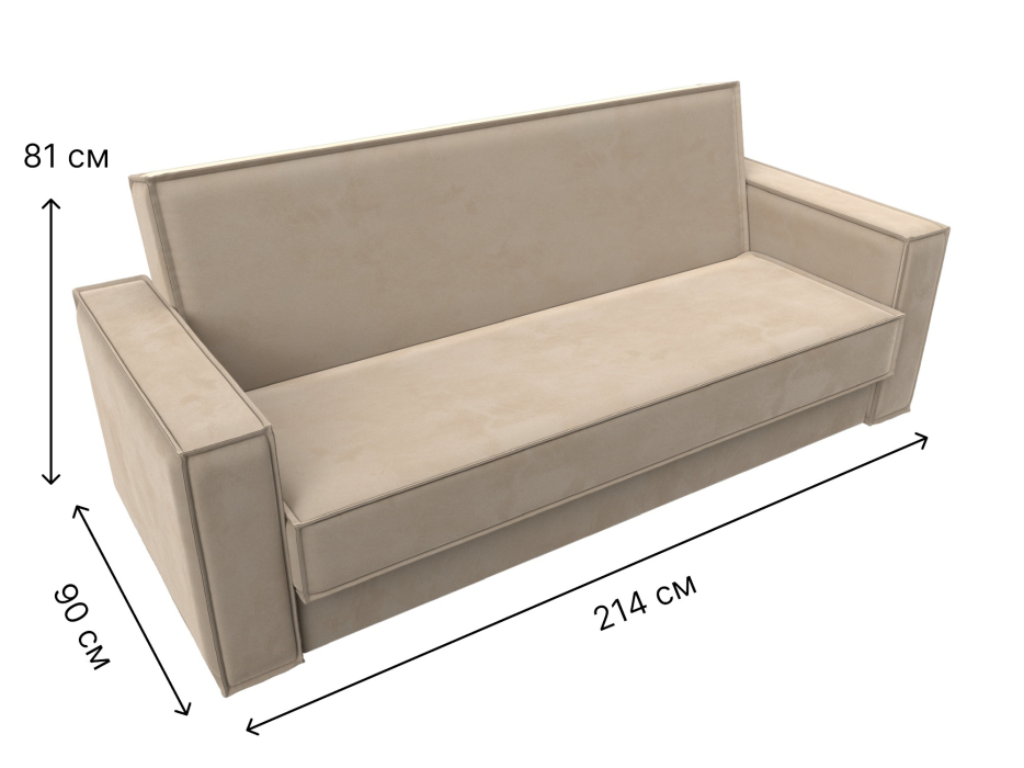 Диваны книжки, Диван-книжка Куба, велюр