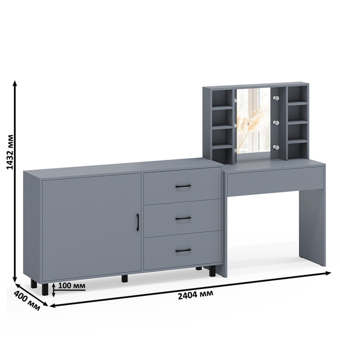 Туалетные столики, Столик туалетный с полочками и с подсветкой и комод 122-1504