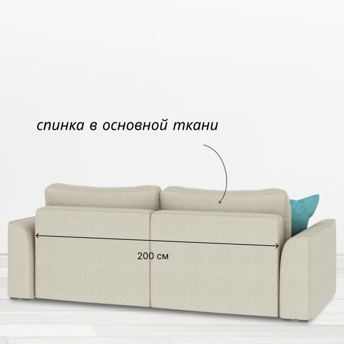 Диваны еврокнижки, Диван Сиэтл, рогожка