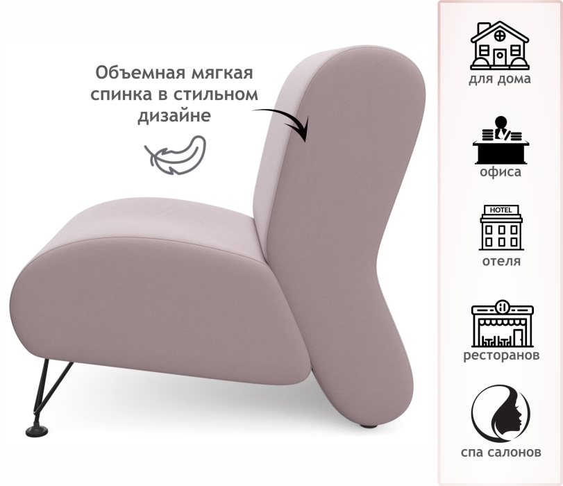 Мягкая мебель, Мягкое дизайнерское кресло Pati для отдыха