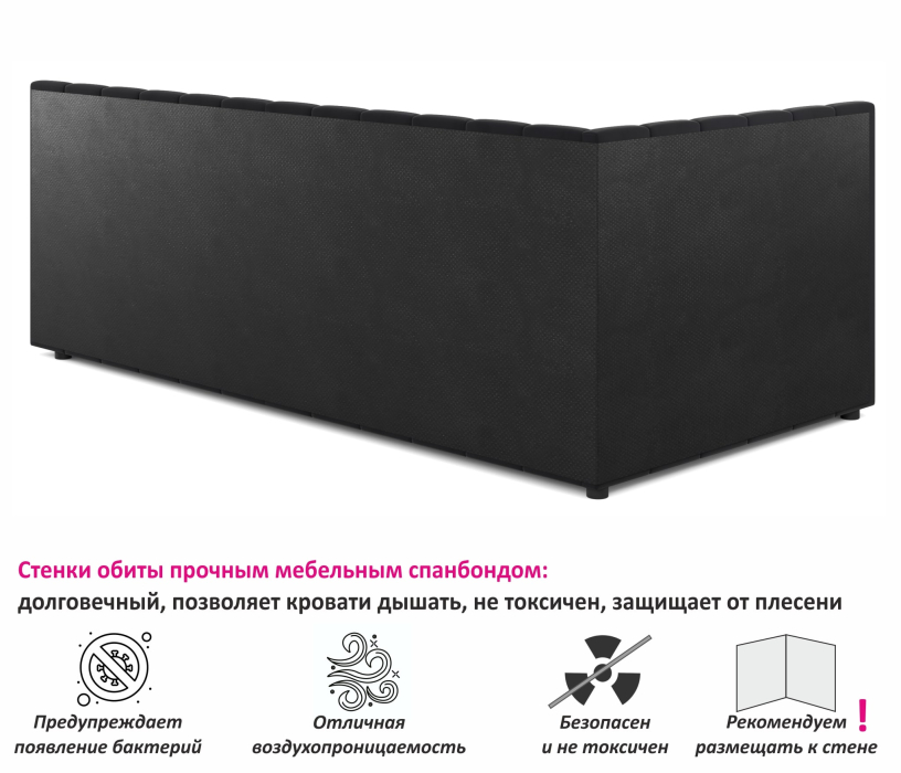 Мягкая кровать, Мягкая кровать Milena 900 с ортопедическим основанием