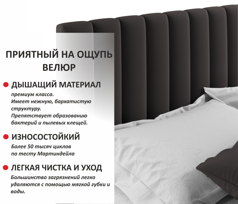 Мягкая кровать, Мягкая кровать Olivia 1800 с подъемным механизмом