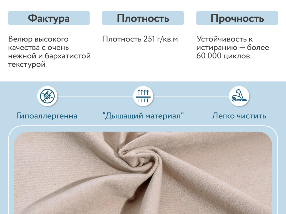 Кресло для отдыха, Кресло тканевое Рио, велюр