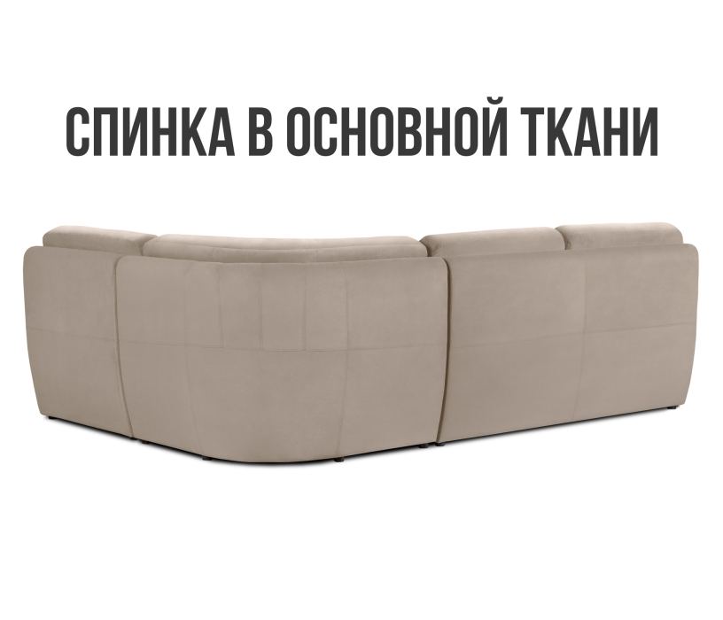 Диваны угловые в гостиную, Модульный угловой диван Борнео со спальным местом, велюр