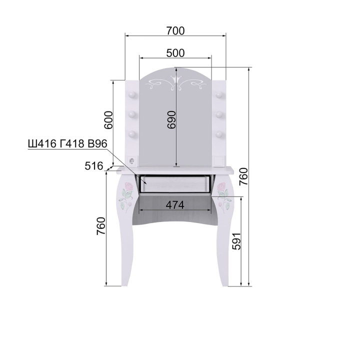 Для девочек, Детская Принцесса