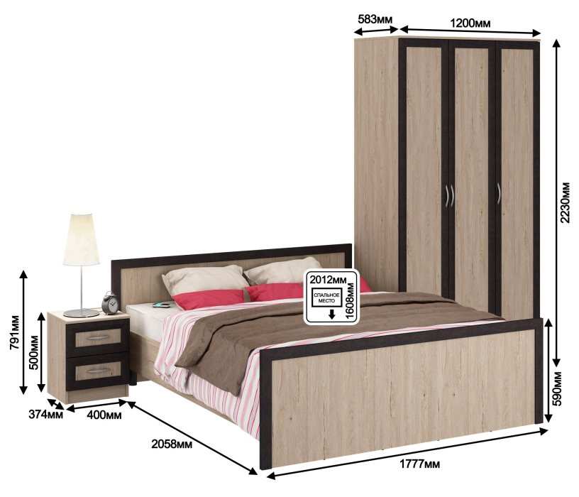 Спальные гарнитуры, Джорджия Дуб Санремо набор (шкаф + кровать + тумба)