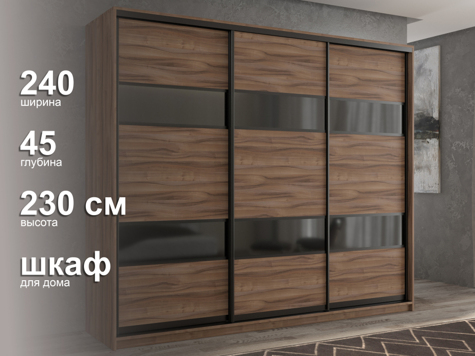 Шкафы-купе 3-х дверные, Шкаф-купе 3х дверный Кааппи 7 240х45