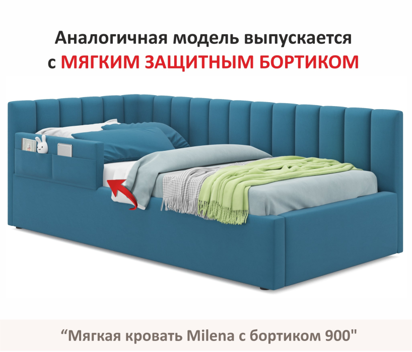 Детские кровати, Мягкая кровать-тахта Milena 900 c подъемным механизмом
