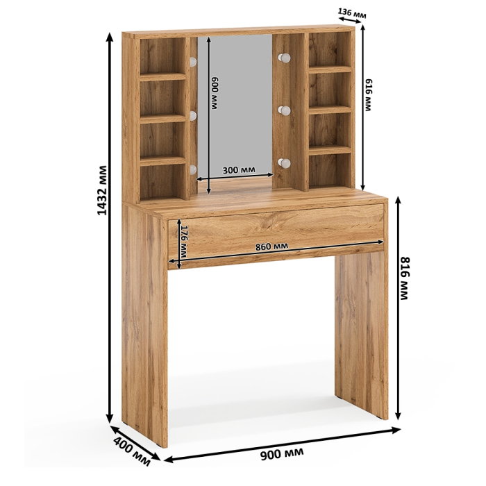 С зеркалом, Туалетный столик с подсветкой 115 и тумба-комод 123-1204