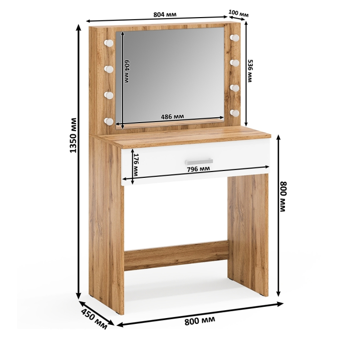 Туалетные столики, Косметический стол с подсветкой и выдвижным ящиком СТ-4 и комод 122-1204