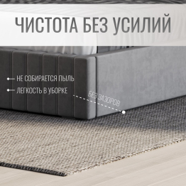 Кровать двуспальная Болонья велюр с ПМ 160х200 см