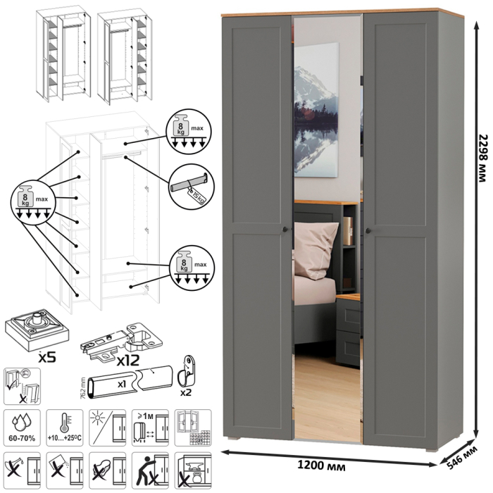 Спальные гарнитуры, Спальня из кровати 1600 с ортопедом и шкафа для одежды Остин 13.336.03 и тумбы две дверки