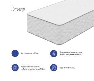 DreamLine / Матрас DreamLine Эгида 1400x1900