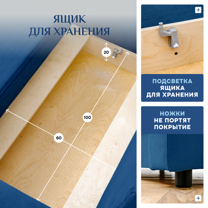 Детские диваны, Диван кровать 560