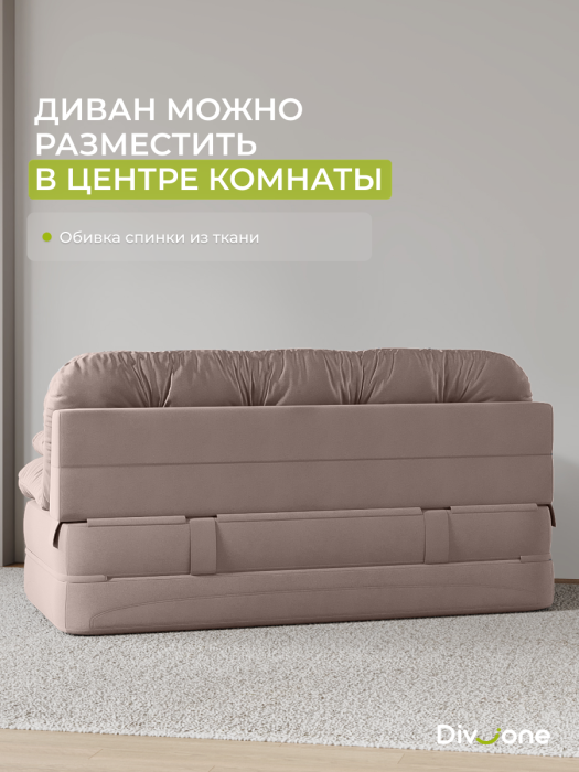 Детские диваны, Бескаркасный набор мебели Клиффорд Макси диван и кресло