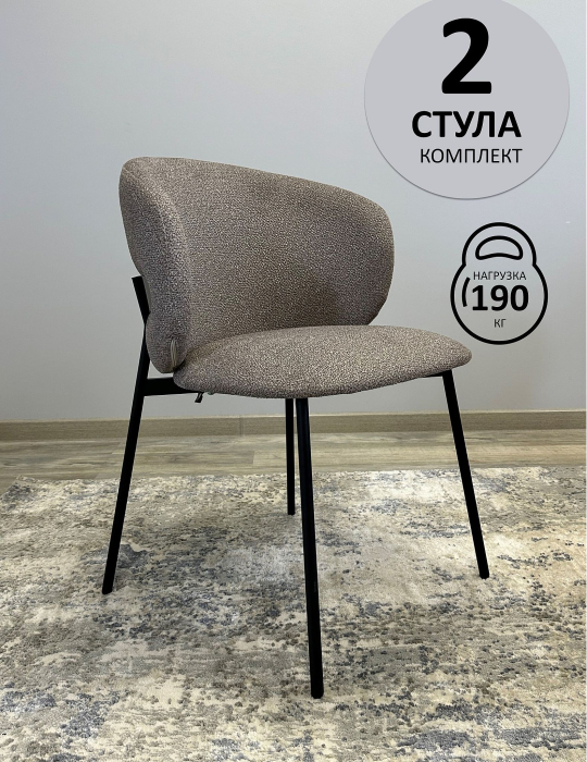 Стулья, Стул Kenner 306SD (Комплект 2шт.)