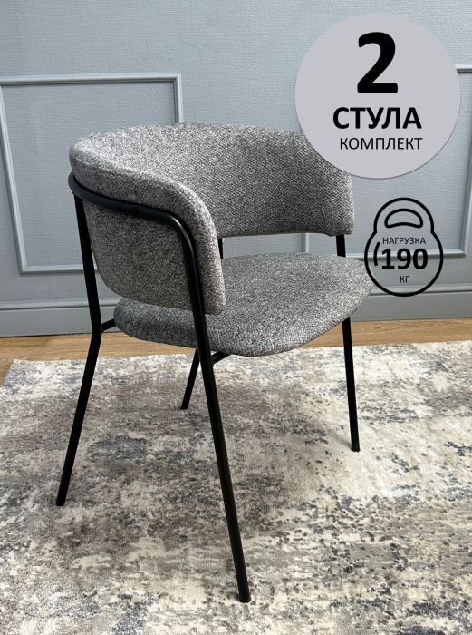 Стулья, Стул Kenner 303SD (Компленкт2шт.)