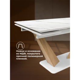 Керамический стол Кели