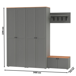 Два шкафа в прихожую и тумба с настенной вешалкой для одежды Остин