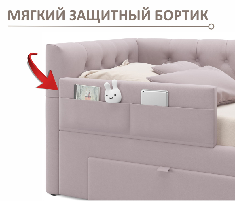 Мягкая кровать, Односпальная кровать-тахта Afelia с ящиками и бортиком