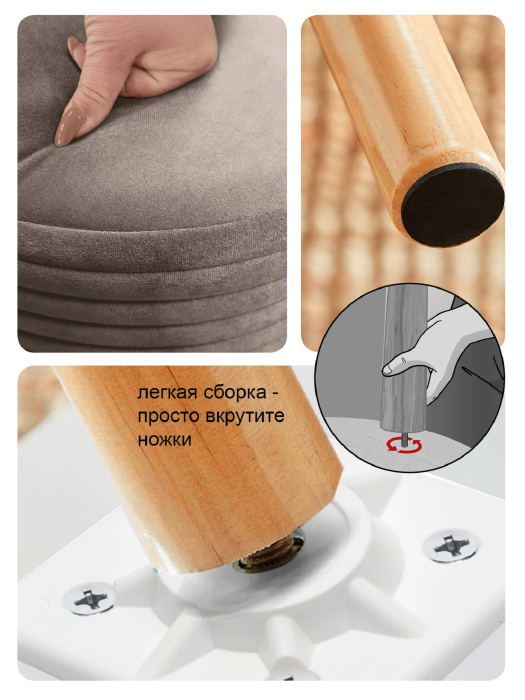 Банкетка в прихожую, А-9ГС2 Банкетка широкая (на ножках)