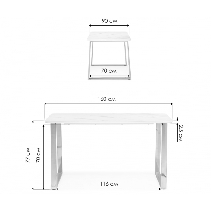 Обеденные столы, Керамический стол Селена 2 160х90х77