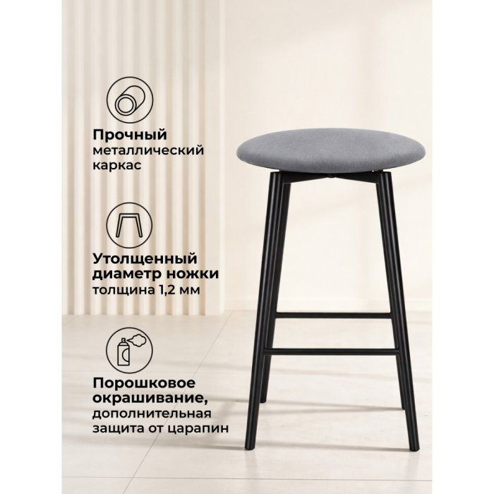 Стулья, Полубарный стул Гангток крутящийся